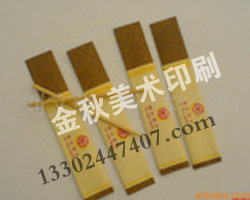 ��ǩ�����