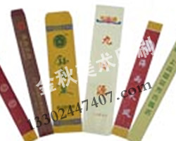 ������ǩ��