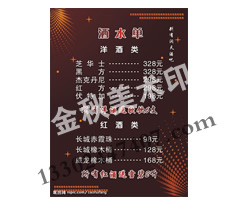 ��ˮ�����