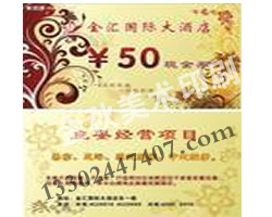 ��������ȯ���